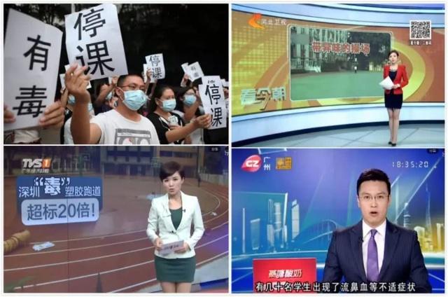 對“毒跑道”說不，中小學(xué)塑膠跑道出強(qiáng)制新國標(biāo)：甲醛不得高于0.4mg