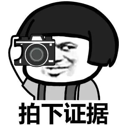 功能 | 信息查詢中心正式上線，加盟商信息、產(chǎn)品真?zhèn)味寄茉诠娞?hào)上查看啦！