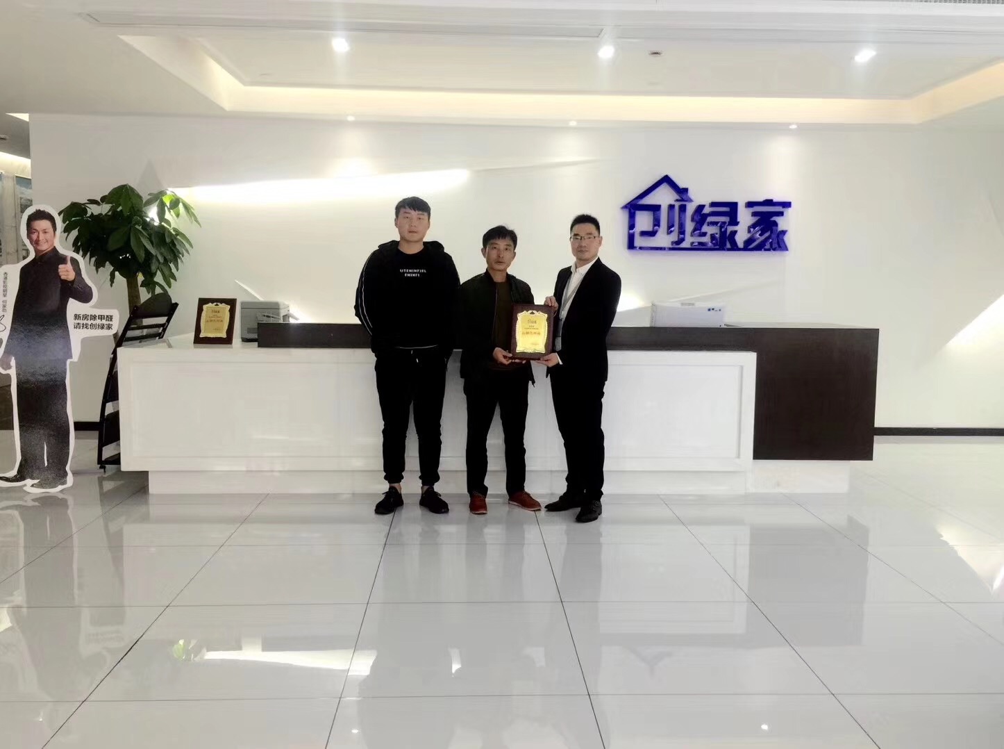 熱烈祝賀胡總簽約創(chuàng)綠家新余市區(qū)級代理！