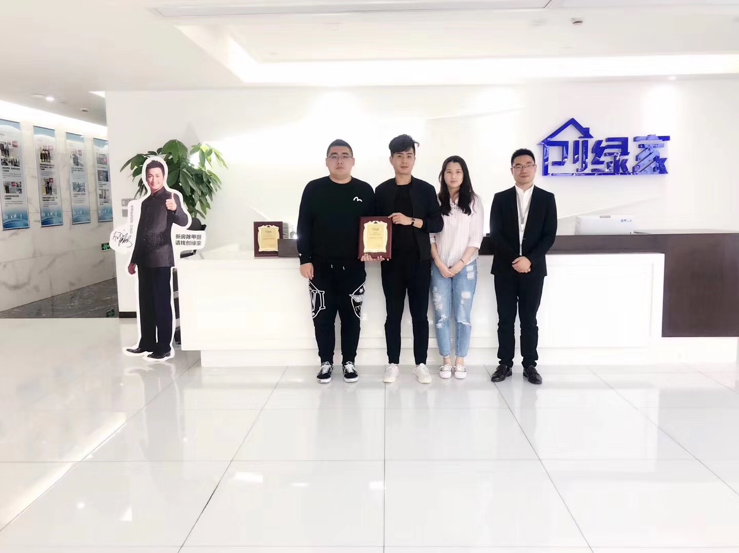 熱烈祝賀李總、王總簽約創(chuàng)綠家鞍山市區(qū)級(jí)代理！