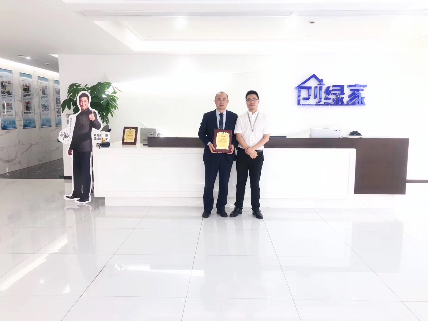 熱烈祝賀尚總、鄧總夫婦簽約創(chuàng)綠家四川市區(qū)級(jí)代理！