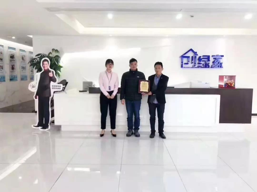 熱烈祝賀胡總簽約創(chuàng)綠家佛山市區(qū)級代理！