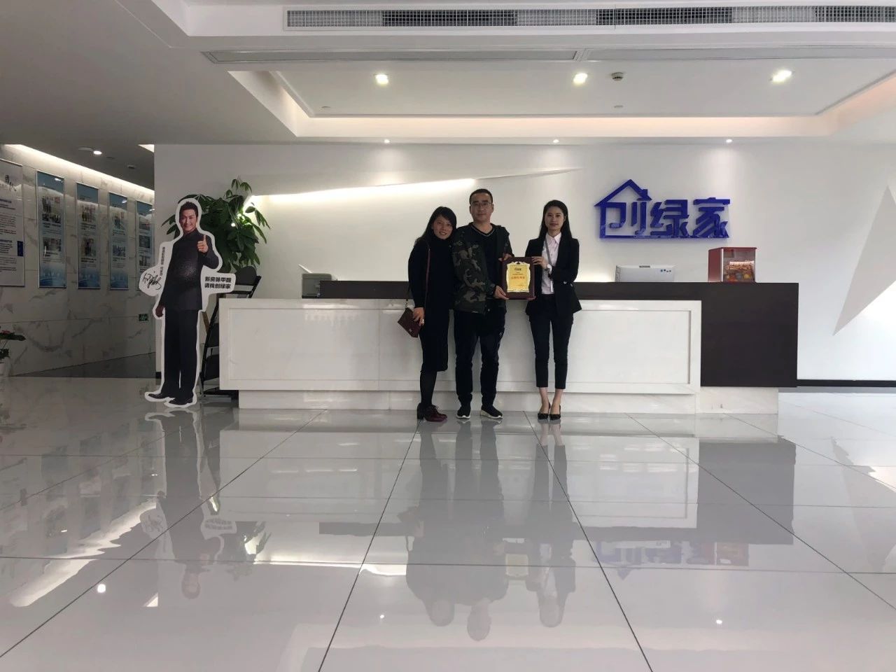 熱烈祝賀戴總簽約創(chuàng)綠家寧波市區(qū)級代理！