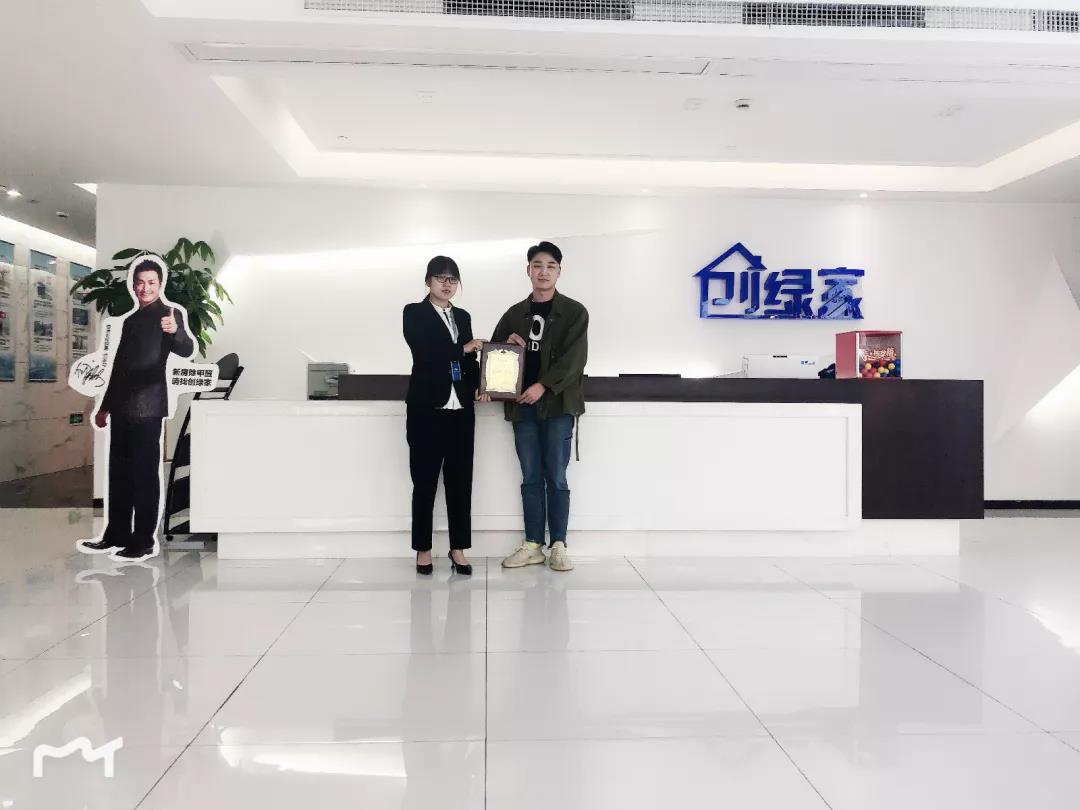 熱烈祝賀夏總簽約創(chuàng)綠家武漢市區(qū)級(jí)代理！