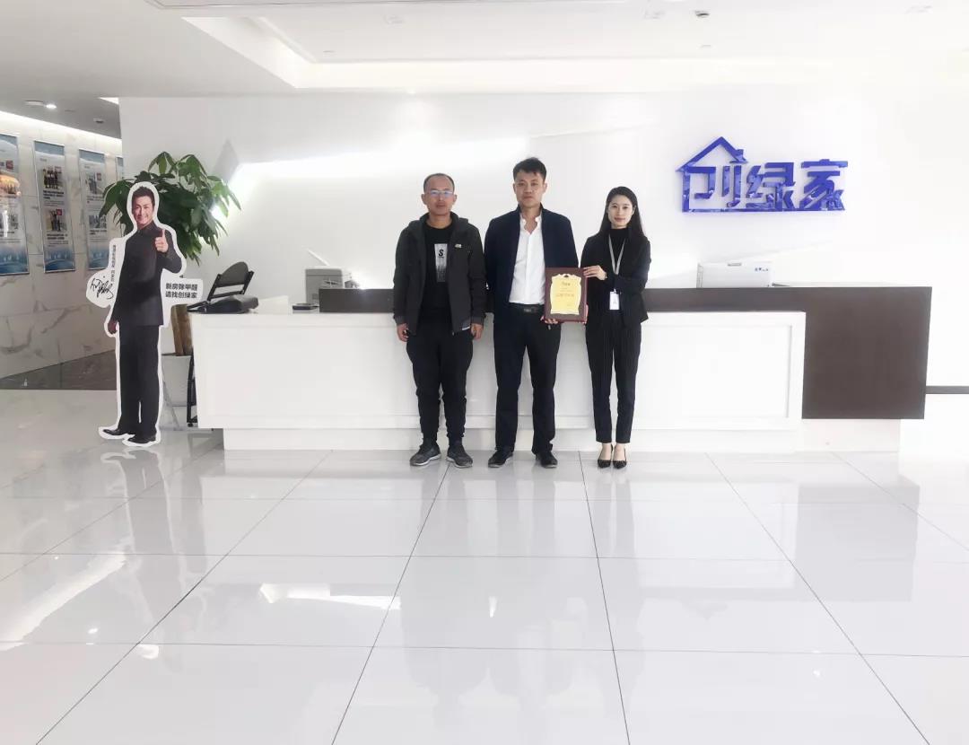 熱烈祝賀于總簽約創(chuàng)綠家濟(jì)南市區(qū)級代理！
