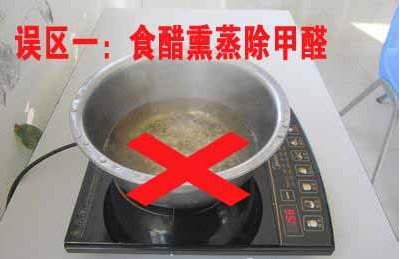 沒(méi)有效果，甲醛治理別想著依賴這些方法