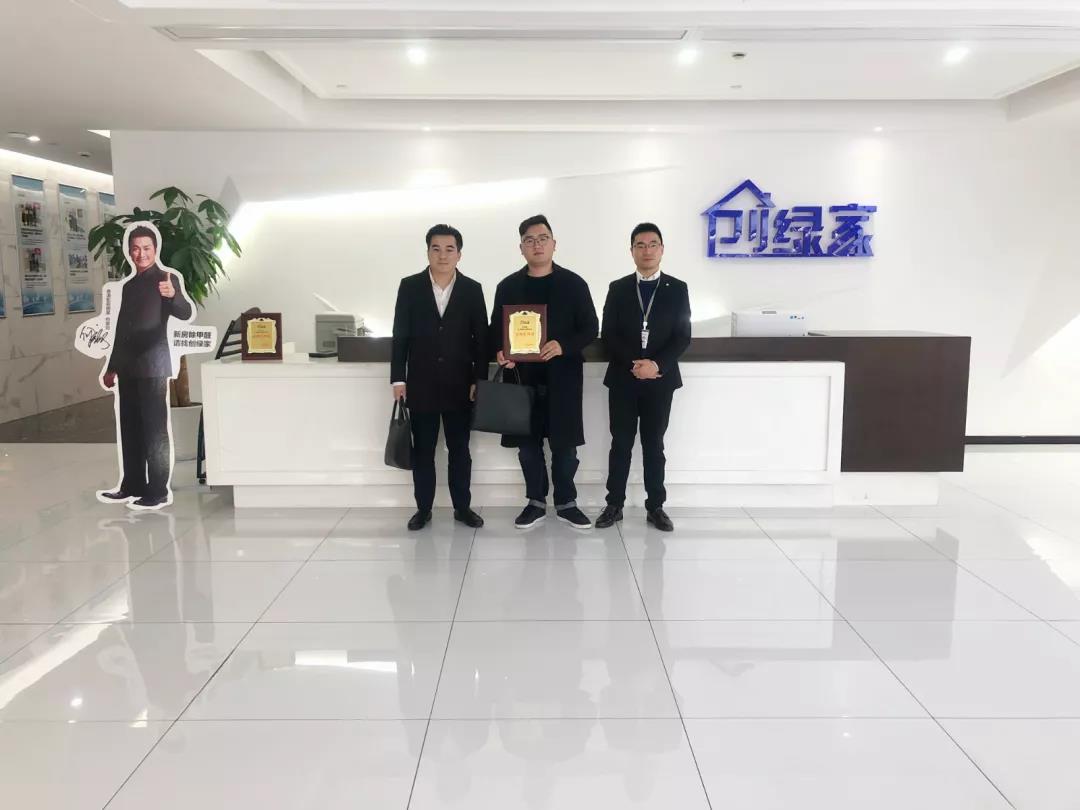 熱烈祝賀龔總簽約創(chuàng)綠家江蘇省蘇州市區(qū)級(jí)代理！