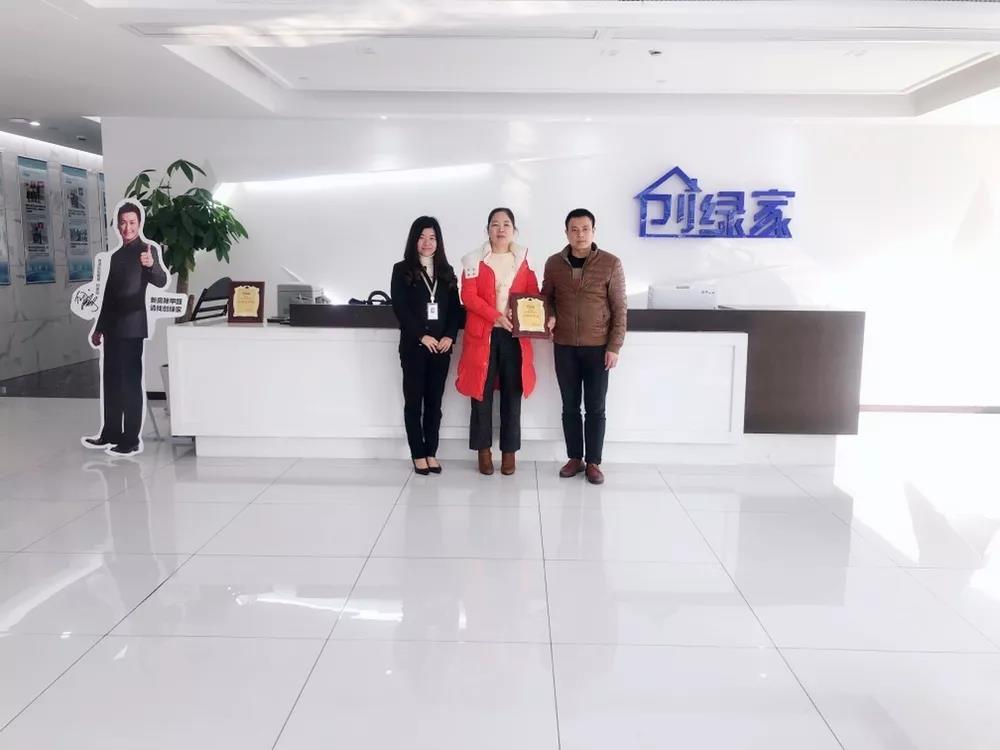 熱烈祝賀楊總簽約創(chuàng)綠家江西省吉安市縣級(jí)代理！
