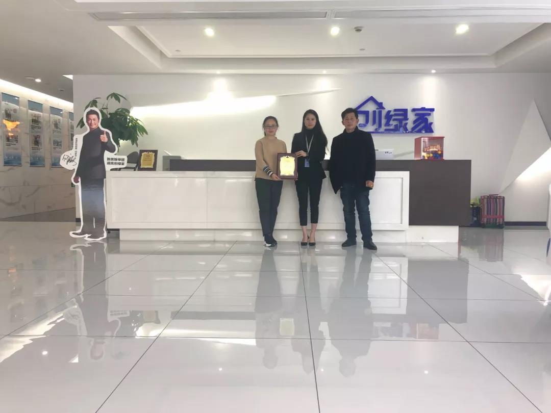 熱烈祝賀楊總簽約創(chuàng)綠家武漢市區(qū)級(jí)代理！