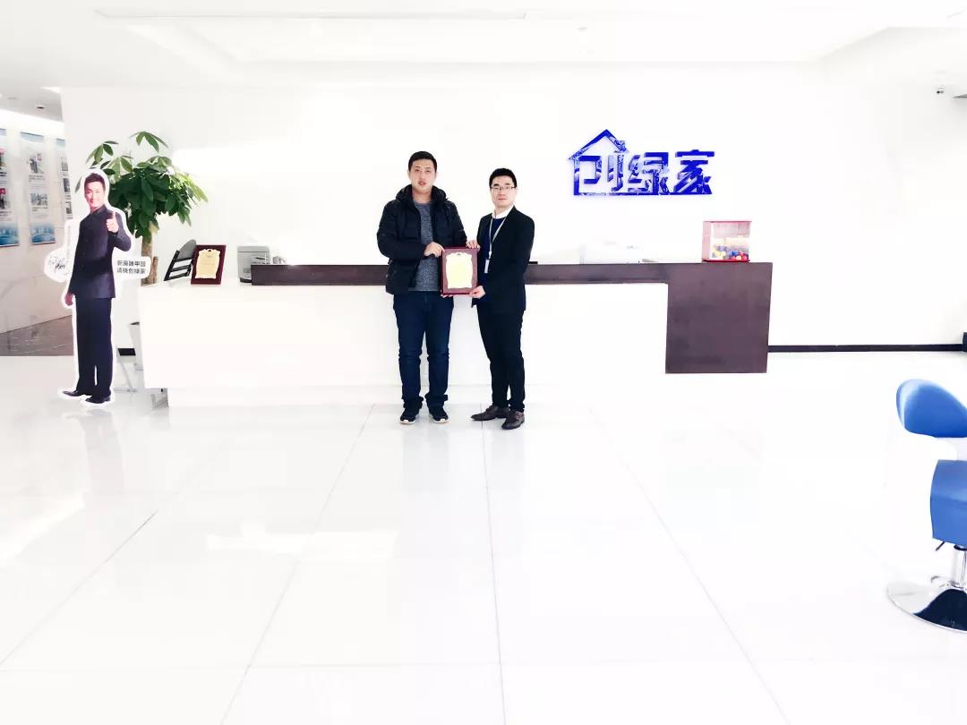 熱烈祝賀朱總簽約創(chuàng)綠家陜西省延安市區(qū)級(jí)代理！