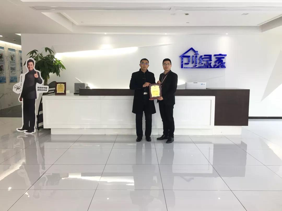 熱烈祝賀王總簽約創(chuàng)綠家山東省濰坊市區(qū)級代理！