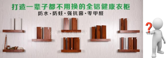 你以為“零甲醛”就真的是沒有甲醛嗎？