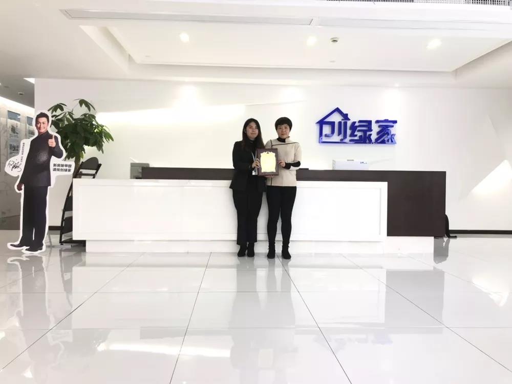 熱烈祝賀陳總簽約創(chuàng)綠家浙江省湖州市區(qū)級代理！