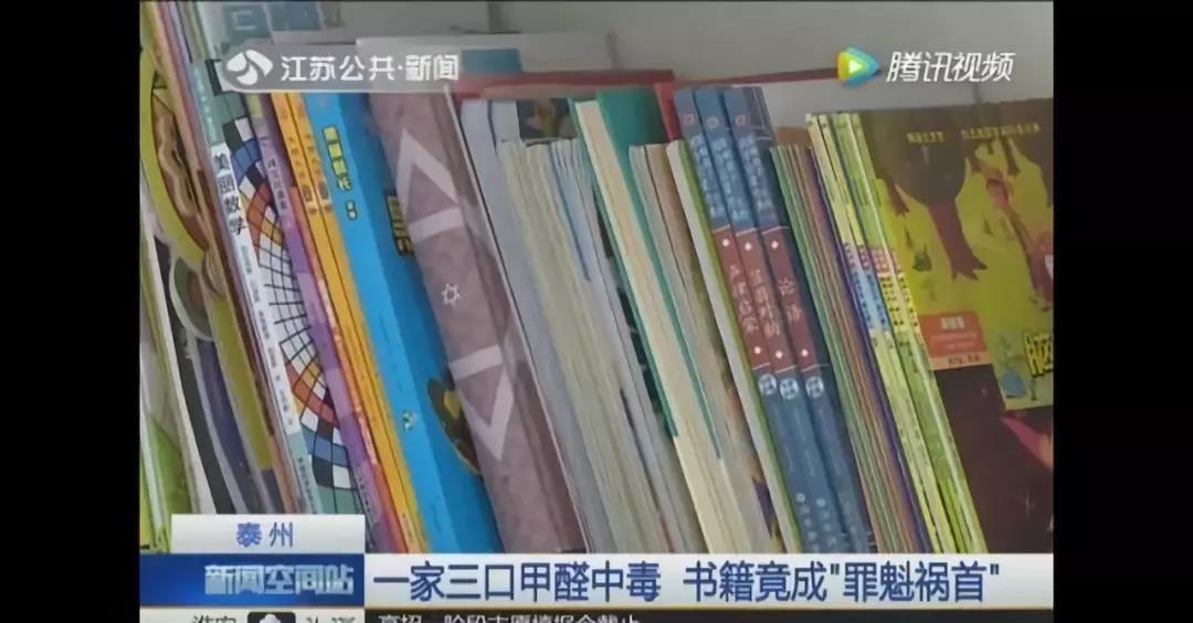 老房子依舊會(huì)超標(biāo)，甲醛治理不可忽略