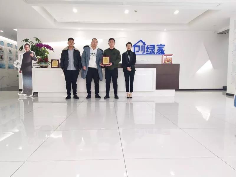 熱烈祝賀吳總、曲總簽約創(chuàng)綠家江蘇省泰州市區(qū)級(jí)代理！