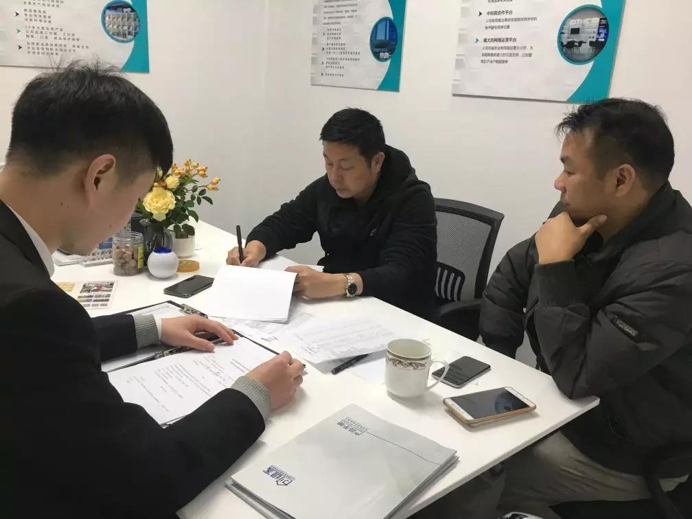 熱烈祝賀楊總梁總簽約創(chuàng)綠家廣東省廣州市區(qū)級代理！