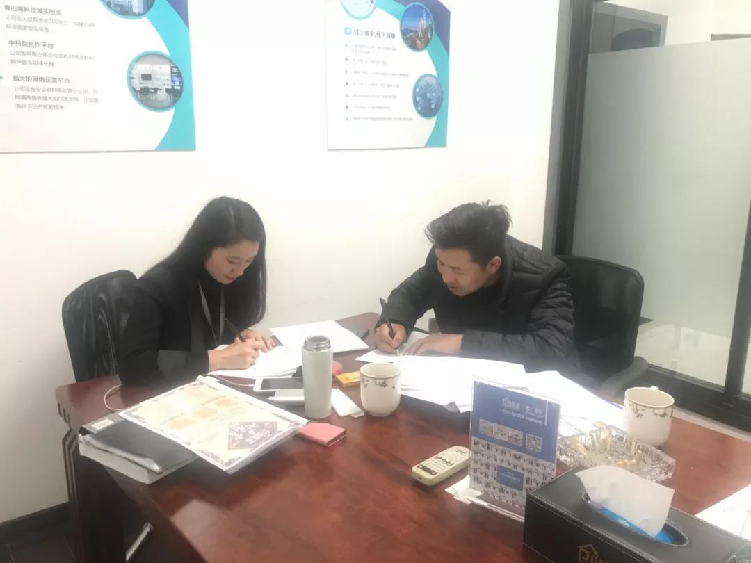 熱烈祝賀侯總、楊總簽約創(chuàng)綠家河北省唐山市區(qū)級代理！