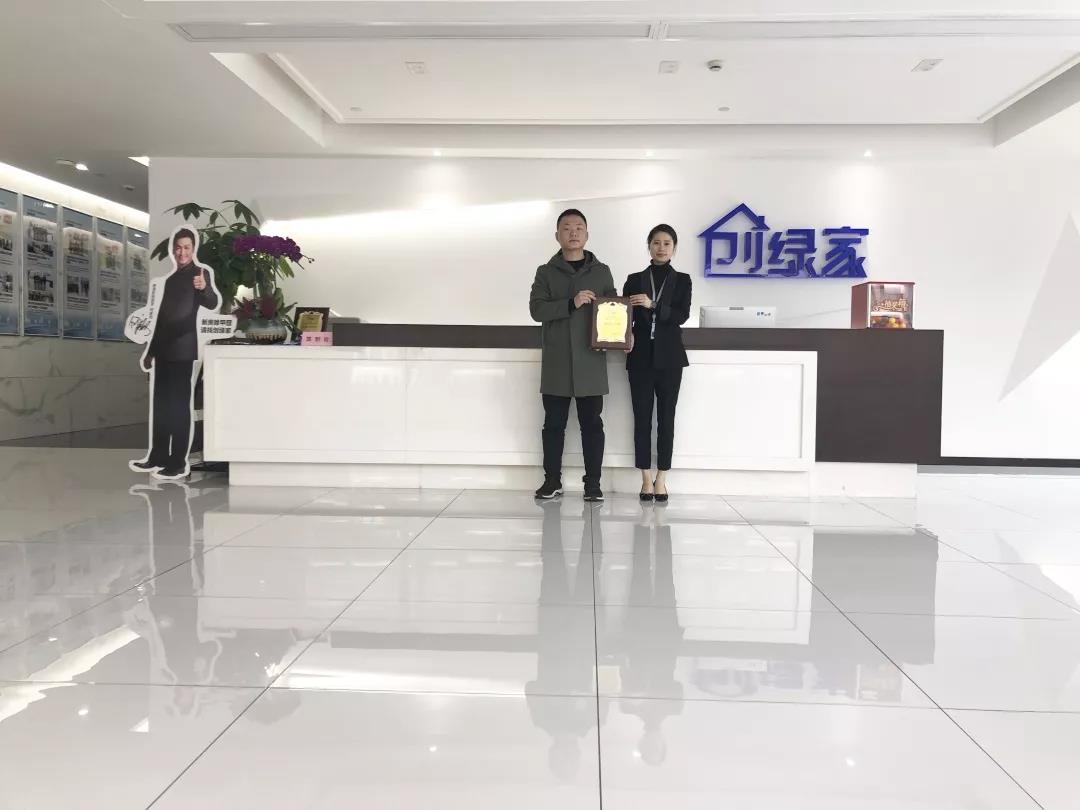 彭總之前是在國企上班，現在選擇自己創(chuàng)業(yè)，自己做過多方面的了解，千里迢迢來考察，注重公司實力、扶持力度和產品效果，對這個行業(yè)也是非常有信心，在我們除醛技術交流峰會現場果斷簽約！