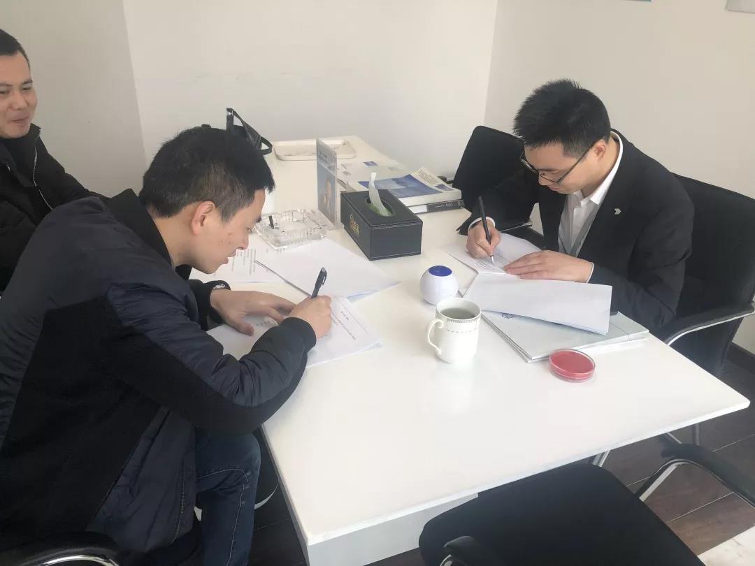 熱烈祝賀周總、涂總簽約創(chuàng)綠家浙江省某市區(qū)級(jí)代理！