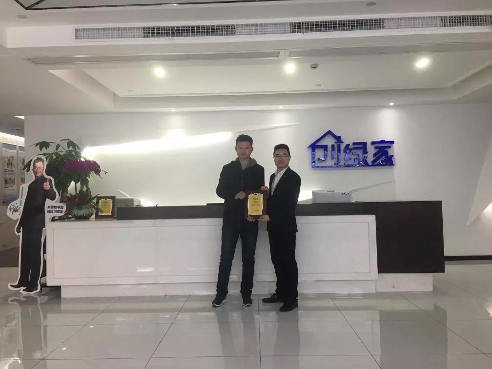 熱烈祝賀周總簽約創(chuàng)綠家山東省菏澤市區(qū)級代理！