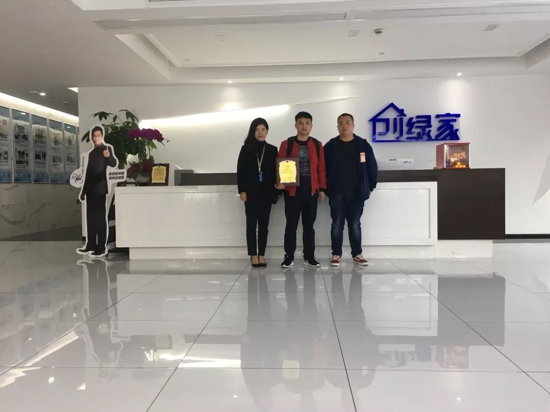 熱烈祝賀鄧總、郭總簽約創(chuàng)綠家江西省某市縣級(jí)代理！