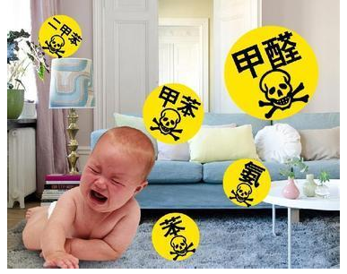 防止甲醛危害，做好甲醛治理的準(zhǔn)備很重要