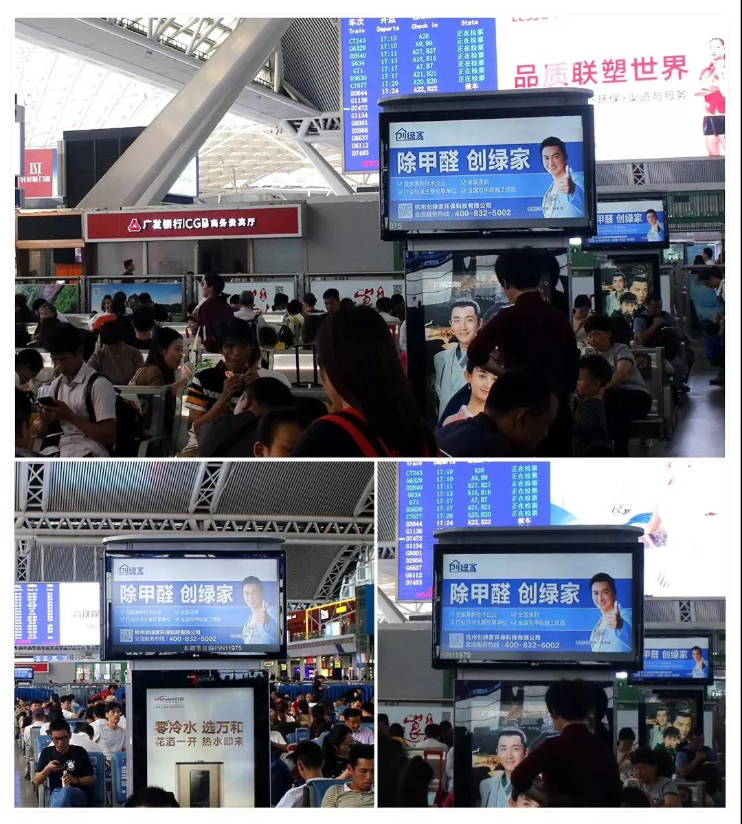 這個(gè)“五一”，我們一起旅遇創(chuàng)綠家