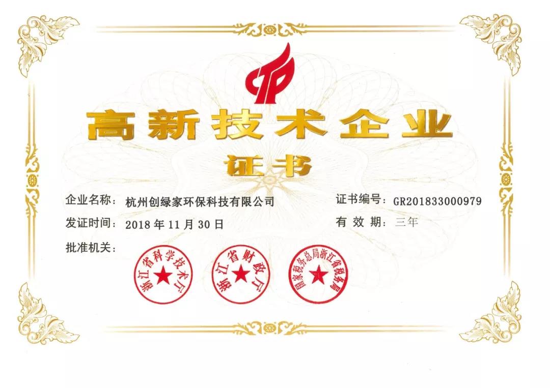這個(gè)“五一”，我們一起旅遇創(chuàng)綠家