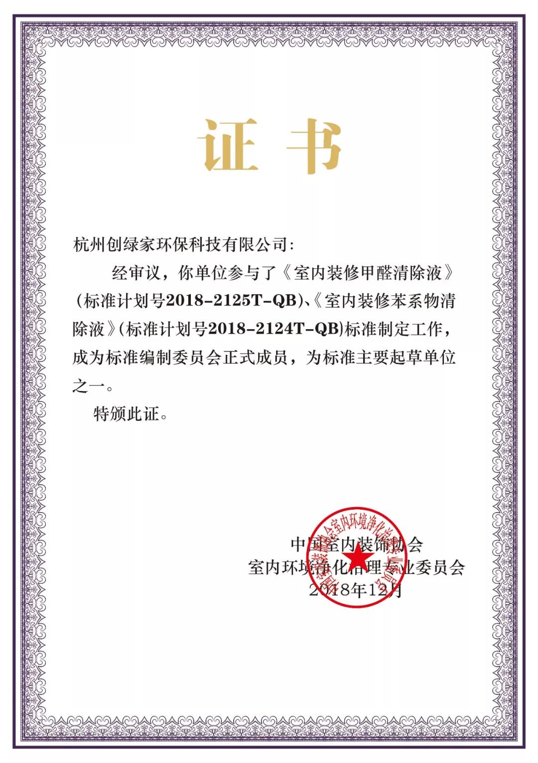 這個(gè)“五一”，我們一起旅遇創(chuàng)綠家
