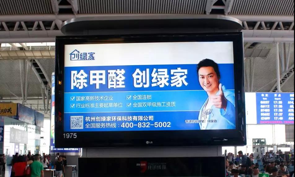 這個(gè)“五一”，我們一起旅遇創(chuàng)綠家