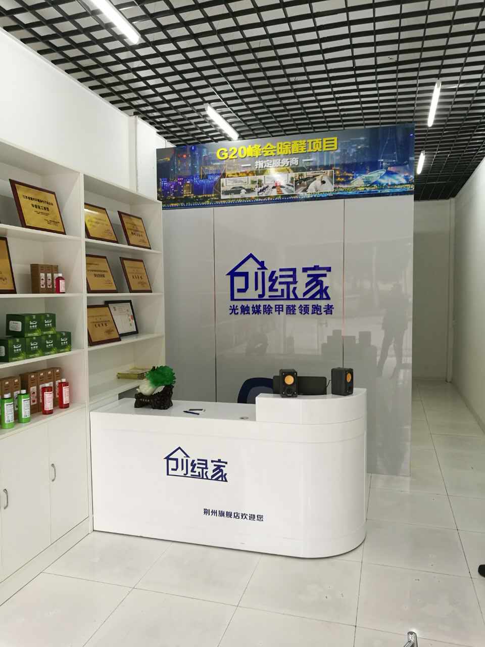 除甲醛加盟店的目標(biāo)客戶群體是哪一些？