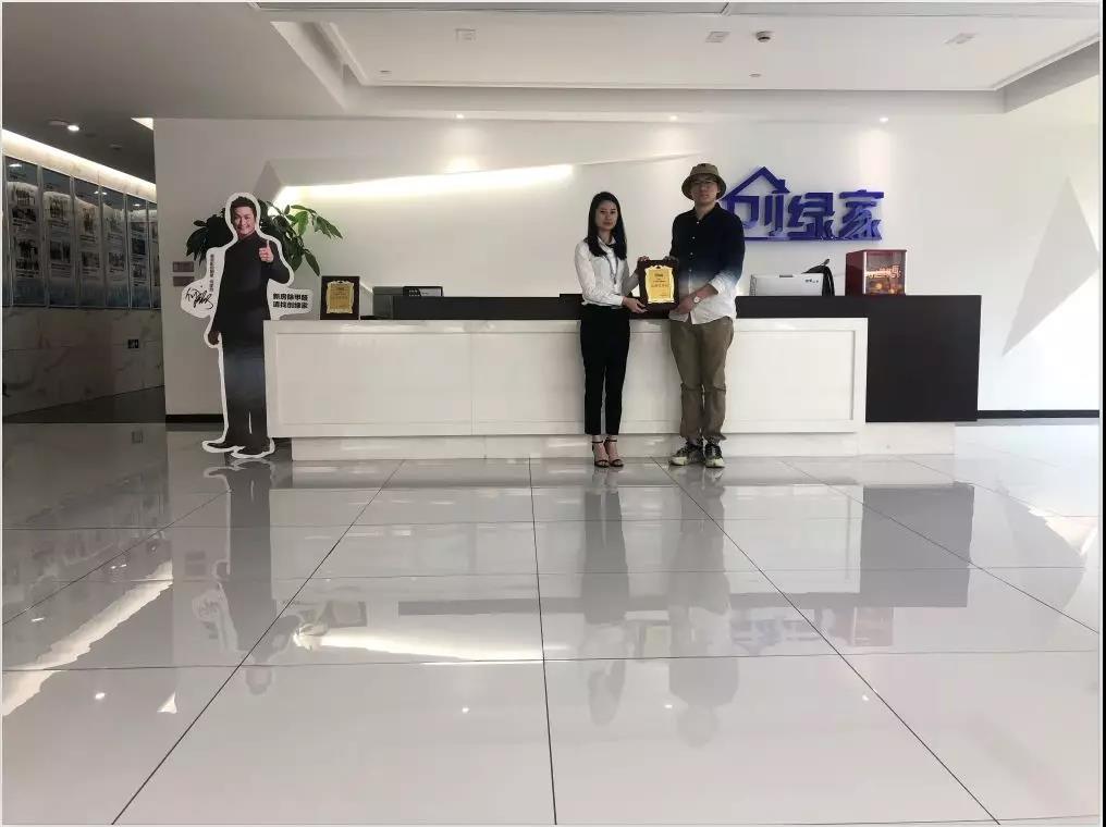 熱烈祝賀代總簽約創(chuàng)綠家保定市區(qū)級代理！
