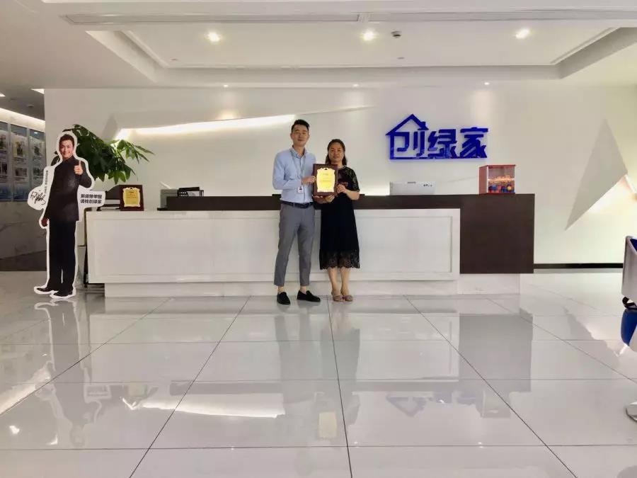 熱烈祝賀李總夫婦簽約創(chuàng)綠家湖南省常德市區(qū)級(jí)代理！
