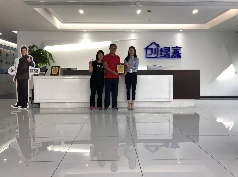 熱烈祝賀范總夫婦簽約創(chuàng)綠家湖北省荊州市區(qū)級代理！