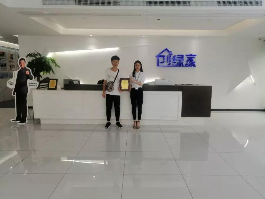 熱烈祝賀章總簽約創(chuàng)綠家湖北省武漢市區(qū)級(jí)代理！