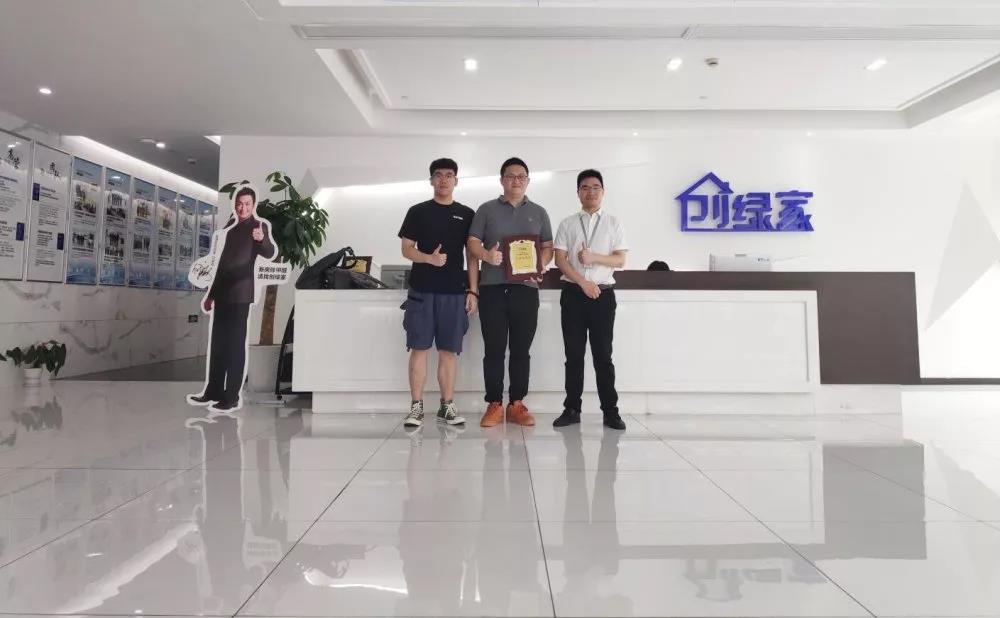 熱烈祝賀蘇總簽約創(chuàng)綠家廣東省深圳市區(qū)級代理！