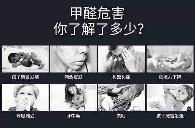 甲醛超標(biāo)會(huì)怎樣？5種需要甲醛檢測(cè)的癥狀