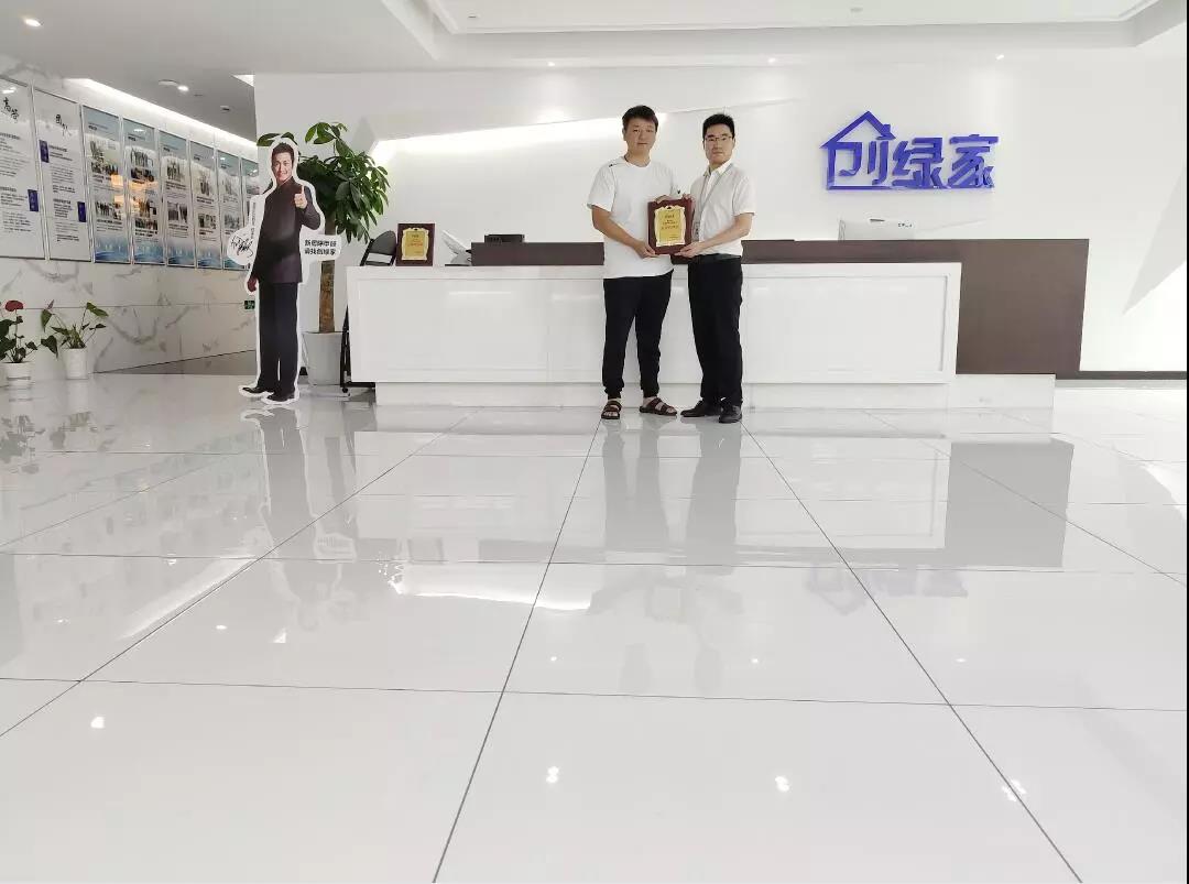 熱烈祝賀李總簽約創(chuàng)綠家山東省臨沂市區(qū)級代理！