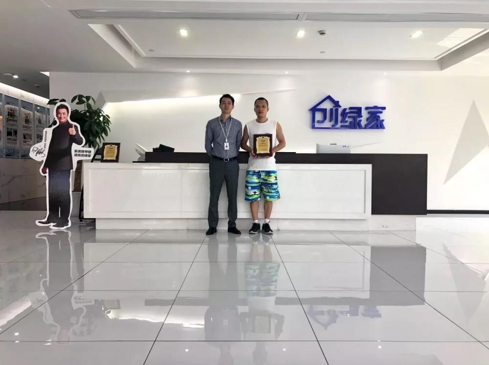 熱烈祝賀徐總簽約創(chuàng)綠家浙江省衢州市縣級代理！