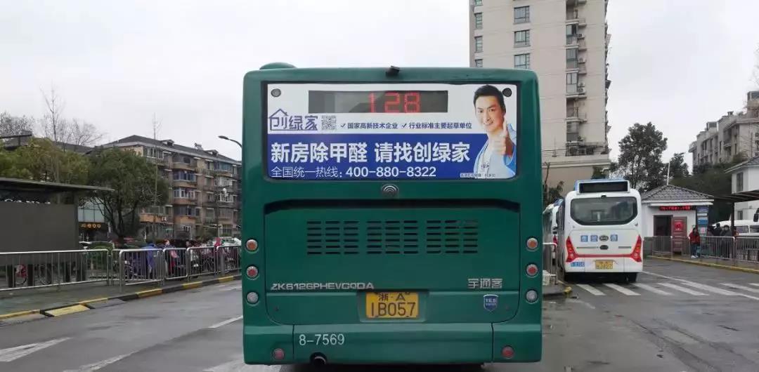 @1895.37萬游客 創(chuàng)綠家地鐵廣告看到了嗎？