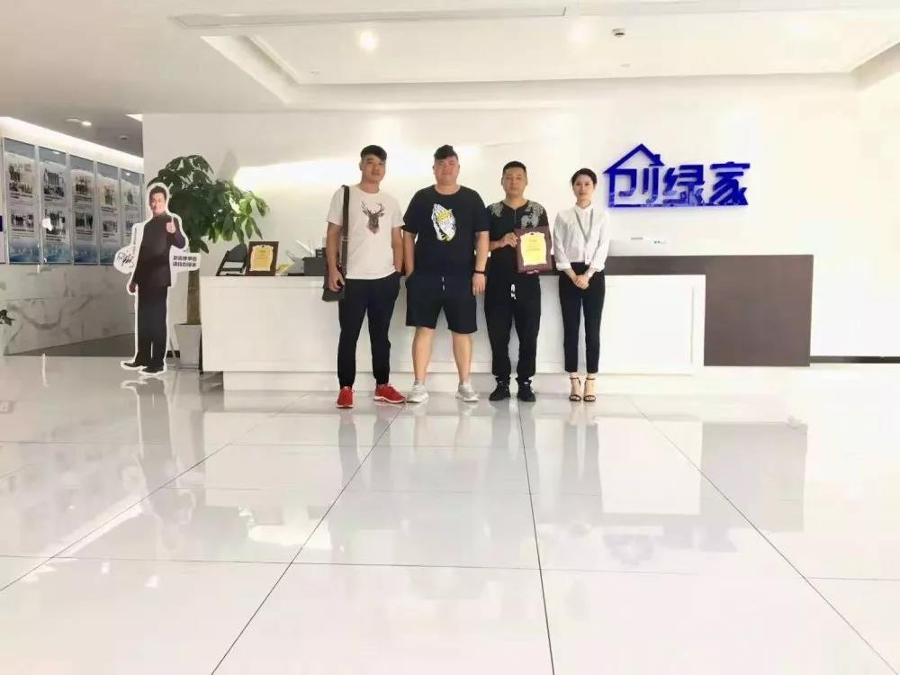 熱烈祝賀單總簽約創(chuàng)綠家山東省菏澤市縣級代理！