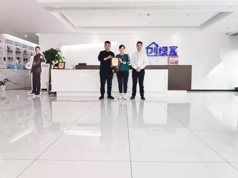 熱烈祝賀王總簽約創(chuàng)綠家陜西省西安市區(qū)級代理！