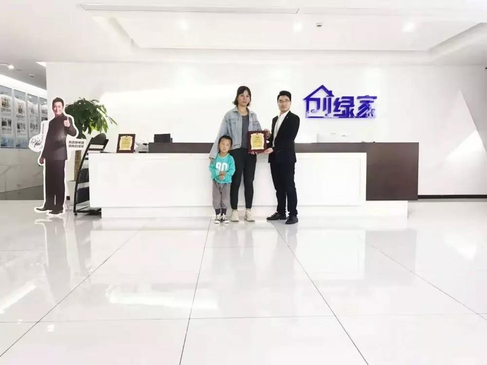 熱烈祝賀張總簽約創(chuàng)綠家山東省濟南市區(qū)級代理！
