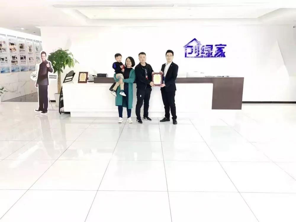 熱烈祝賀張總簽約創(chuàng)綠家貴州省六盤水市縣級代理！