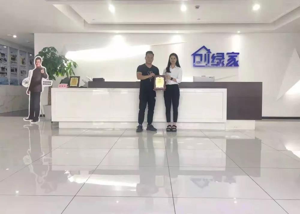 熱烈祝賀趙總續(xù)約創(chuàng)綠家浙江省玉環(huán)市市級代理！