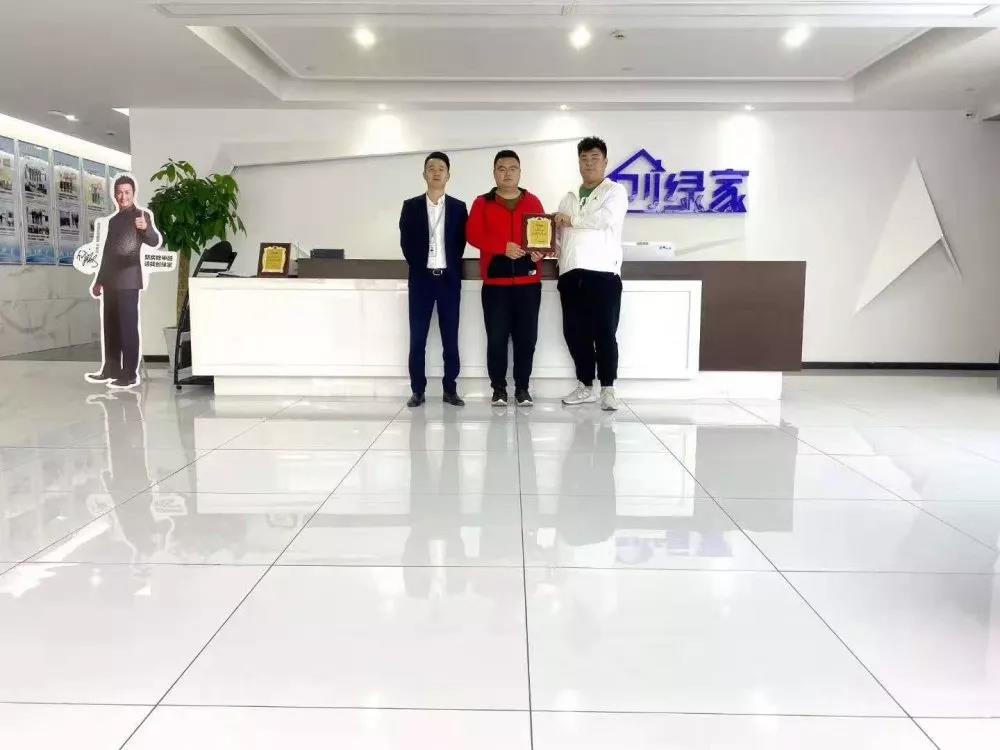 熱烈祝賀郭總簽約創(chuàng)綠家山東省泰安市區(qū)級(jí)代理！