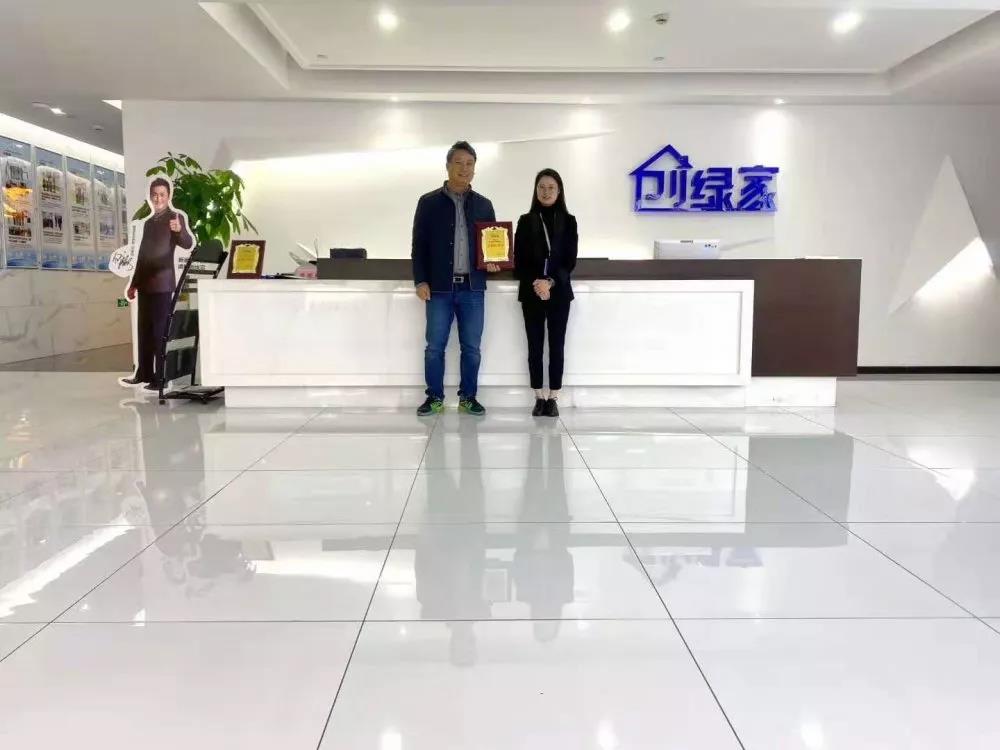 熱烈祝賀余總續(xù)約創(chuàng)綠家海南省三亞市區(qū)級代理！