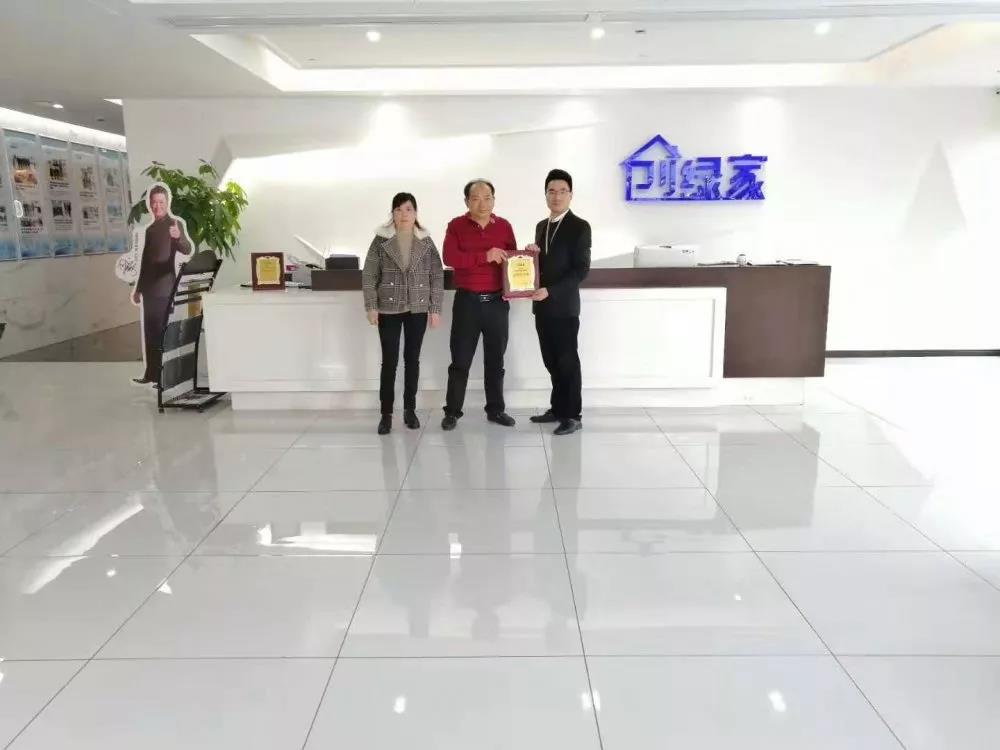 熱烈祝賀何總簽約創(chuàng)綠家上海市區(qū)級代理！