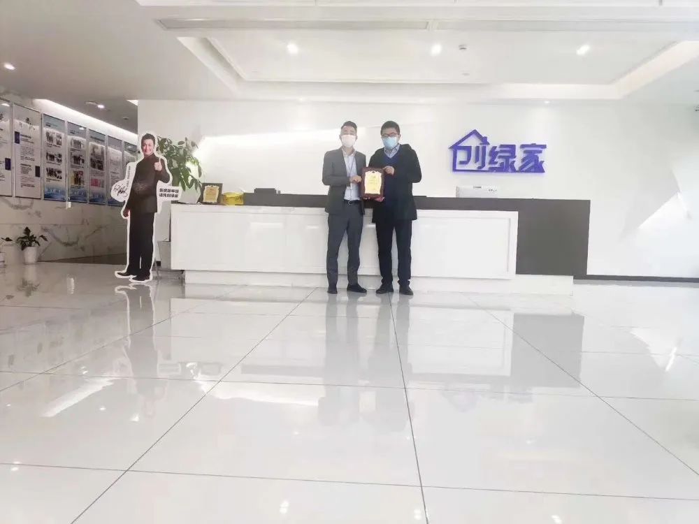 熱烈祝賀孫總簽約創(chuàng)綠家山東省濰坊市縣級代理！