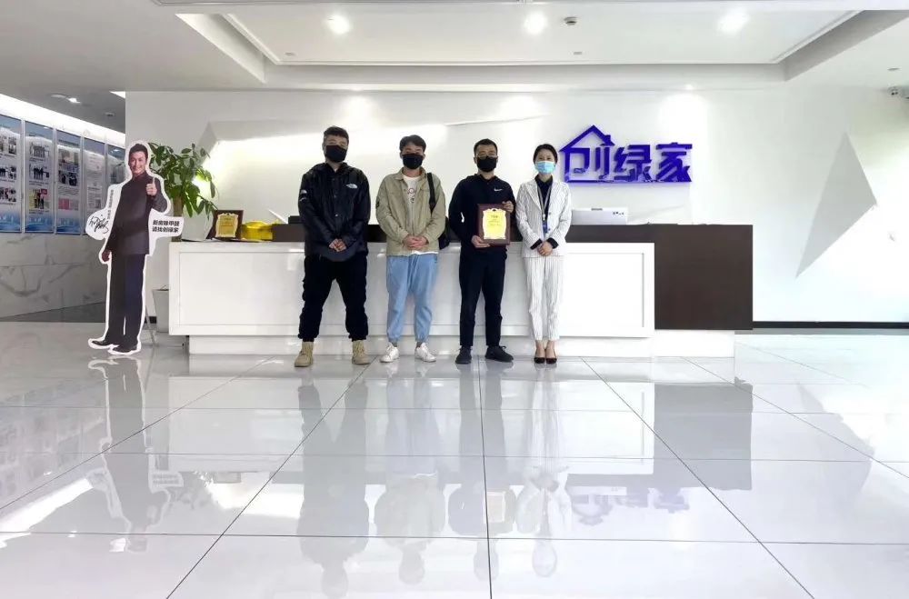 熱烈祝賀譚總石總簽約創(chuàng)綠家湖北省恩施州縣級代理！